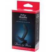 Анальная пробка Driven by Desire Silicone Butt Plug - 9 см. - Fifty Shades of Grey - в Сургуте купить с доставкой