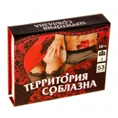Игра  Территория соблазна  в подарочной коробке - Сима-Ленд - купить с доставкой в Сургуте
