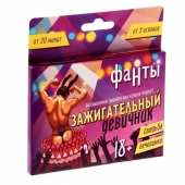 Фанты  Зажигательный девичник - Сима-Ленд - купить с доставкой в Сургуте