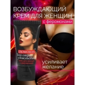 Женский возбуждающий крем с феромонами EroWoman - 25 гр. - Биоритм - купить с доставкой в Сургуте