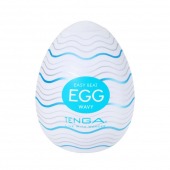 Мастурбатор-яйцо Tenga Egg Wavy - Tenga - в Сургуте купить с доставкой