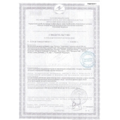 Биологически активная добавка к пище  Андрогерон  - 3 капсулы (500 мг.) - Виктория-Райт - купить с доставкой в Сургуте