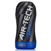 Мастурбатор с регулируемой плотностью обхвата Custom Strength CUP Twist Ripple - Tenga - в Сургуте купить с доставкой