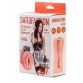Мастурбатор с виброкольцом Satisfaction Magazine Maid - Lola Games - в Сургуте купить с доставкой
