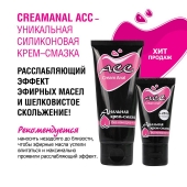 Анальная крем-смазка Creamanal АСС - 95 гр. - Биоритм - купить с доставкой в Сургуте
