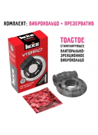Чёрное эрекционное виброкольцо Luxe VIBRO  Африканский Эль Дьябло  + презерватив - Luxe - в Сургуте купить с доставкой