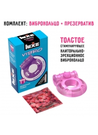 Фиолетовое эрекционное виброкольцо Luxe VIBRO  Бешеная гейша  + презерватив - Luxe - в Сургуте купить с доставкой