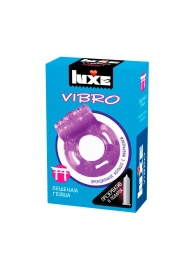 Фиолетовое эрекционное виброкольцо Luxe VIBRO  Бешеная гейша  + презерватив - Luxe - в Сургуте купить с доставкой