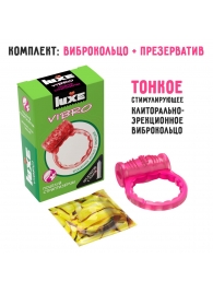 Розовое эрекционное виброкольцо Luxe VIBRO  Поцелуй стриптизёрши  + презерватив - Luxe - в Сургуте купить с доставкой