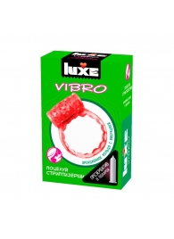 Розовое эрекционное виброкольцо Luxe VIBRO  Поцелуй стриптизёрши  + презерватив - Luxe - в Сургуте купить с доставкой