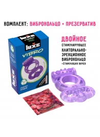 Фиолетовое эрекционное виброкольцо Luxe VIBRO  Секрет Кощея  + презерватив - Luxe - в Сургуте купить с доставкой