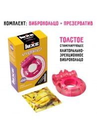 Розовое эрекционное виброкольцо Luxe VIBRO  Ужас Альпиниста  + презерватив - Luxe - в Сургуте купить с доставкой