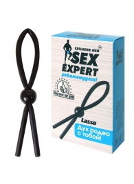 Черное силиконовое эрекционное кольцо-лассо - Sex Expert - в Сургуте купить с доставкой
