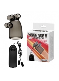 Дымчатая насадка-мастурбатор с вибрацией Vibrating Crystal Cap II - Baile - в Сургуте купить с доставкой