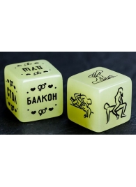 Неоновые кубики  Возьми меня - Сима-Ленд - купить с доставкой в Сургуте