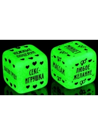 Неоновые кубики  Наслаждение для двоих - Сима-Ленд - купить с доставкой в Сургуте