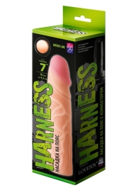 Телесная насадка на Harness с коннектором GREEN LINE - 18 см. - LOVETOY (А-Полимер) - купить с доставкой в Сургуте