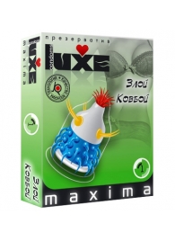 Презерватив LUXE Maxima  Злой Ковбой  - 1 шт. - Luxe - купить с доставкой в Сургуте
