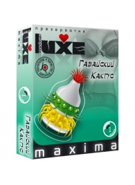Презерватив LUXE Maxima  Гавайский Кактус  - 1 шт. - Luxe - купить с доставкой в Сургуте