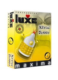 Презерватив LUXE Maxima  Желтый дьявол  - 1 шт. - Luxe - купить с доставкой в Сургуте