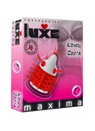 Презерватив LUXE Maxima  Конец света  - 1 шт. - Luxe - купить с доставкой в Сургуте