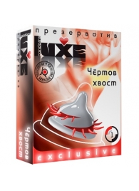 Презерватив LUXE  Exclusive  Чертов хвост  - 1 шт. - Luxe - купить с доставкой в Сургуте