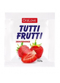 Пробник гель-смазки Tutti-frutti с земляничным вкусом - 4 гр. - Биоритм - купить с доставкой в Сургуте