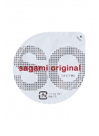 Ультратонкие презервативы Sagami Original - 2 шт. - Sagami - купить с доставкой в Сургуте