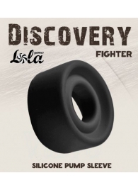 Черная сменная насадка для вакуумной помпы Fighter - Lola Games - в Сургуте купить с доставкой