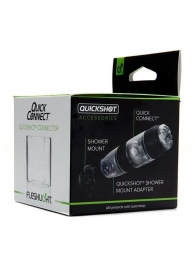 Коннектор для мастурбаторов серии Quickshot - Quick Connect - Fleshlight - в Сургуте купить с доставкой