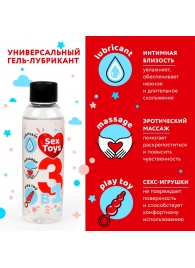 Гель-лубрикант на водной основе SEX TOYS - 75 мл. - Биоритм - купить с доставкой в Сургуте