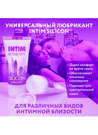 Гель-лубрикант на силиконовой основе Intim silicon - 50 гр. - Биоритм - купить с доставкой в Сургуте