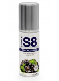 Смазка на водной основе S8 Flavored Lube со вкусом черной смородины - 125 мл. - Stimul8 - купить с доставкой в Сургуте