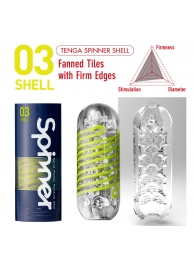 Мастурбатор SPINNER Shell - Tenga - в Сургуте купить с доставкой