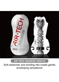 Мастурбатор AIR-TECH Squeeze Gentle - Tenga - в Сургуте купить с доставкой