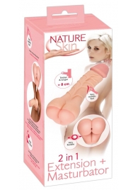 Телесная насадка-мастурбатор 2-in-1 Extension Masturbator - 21 см. - Orion - в Сургуте купить с доставкой