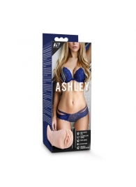 Телесный мастурбатор-вагина с вибропулей Ashley - Blush Novelties - в Сургуте купить с доставкой