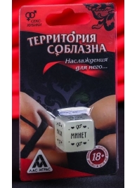 Неоновый кубик  Наслаждение для него - Сима-Ленд - купить с доставкой в Сургуте