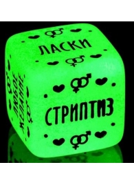 Неоновый кубик  Наслаждение для него - Сима-Ленд - купить с доставкой в Сургуте