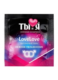 Пробник увлажняющего интимного геля LoveLove - 4 гр. - Биоритм - купить с доставкой в Сургуте