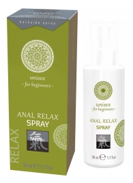 Расслабляющий анальный спрей ANAL RELAX - 50 мл. - Shiatsu - купить с доставкой в Сургуте