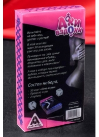 Игра для двоих  Ахи вздохи. Под знаком страсти - Сима-Ленд - купить с доставкой в Сургуте