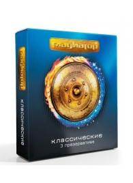 Презервативы  Гладиатор Классические  - 3 шт. - Гладиатор - купить с доставкой в Сургуте
