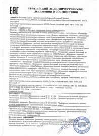 Женский биогенный концентрат для повышения либидо Erotic hard Woman - 250 мл. - Erotic Hard - купить с доставкой в Сургуте