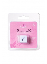Игральный кубик  Места любви - Eromantica - купить с доставкой в Сургуте