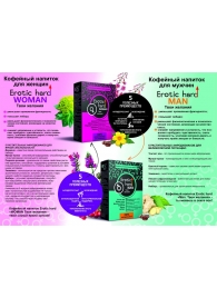 Кофейный напиток для женщин  Erotic hard WOMAN - Твои желания  - 100 гр. - Erotic Hard - купить с доставкой в Сургуте