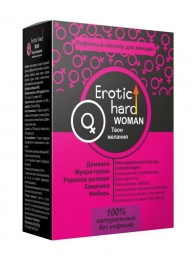 Кофейный напиток для женщин  Erotic hard WOMAN - Твои желания  - 100 гр. - Erotic Hard - купить с доставкой в Сургуте