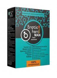 Кофейный напиток для мужчин  Erotic hard MAN - Твои желания  - 100 гр. - Erotic Hard - купить с доставкой в Сургуте