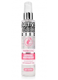 Увлажняющий интимный гель Active Glide Prebiotic - 100 гр. - Биоритм - купить с доставкой в Сургуте