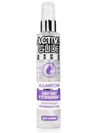 Увлажняющий интимный гель Active Glide Allantoin - 100 гр. - Биоритм - купить с доставкой в Сургуте